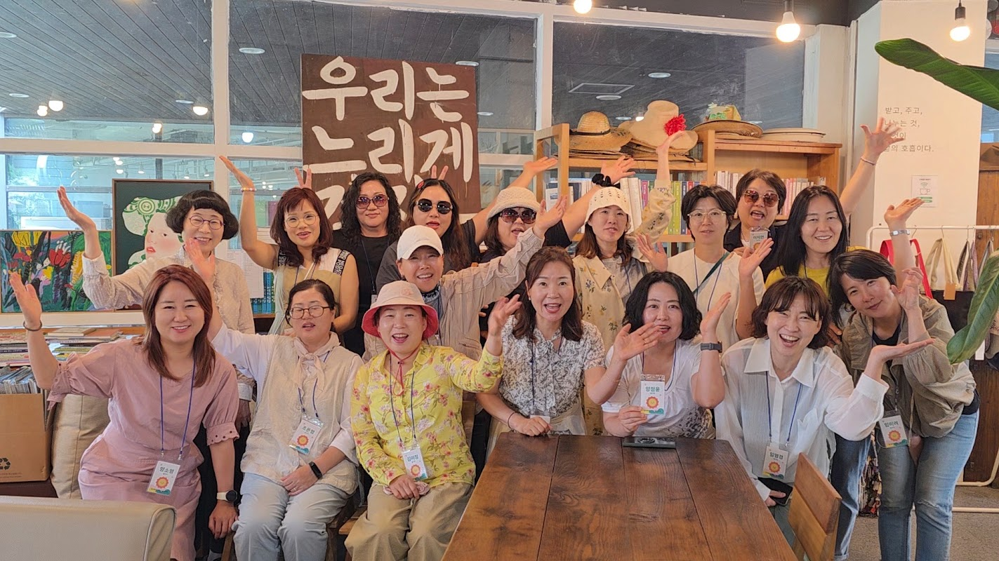 파주시 지속가능관광  프로젝트 이미지